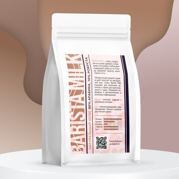 Кофе БАРИСТА МИЛК
