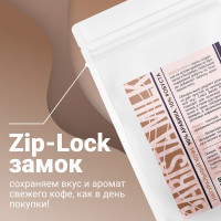 Кофе БАРИСТА МИЛК